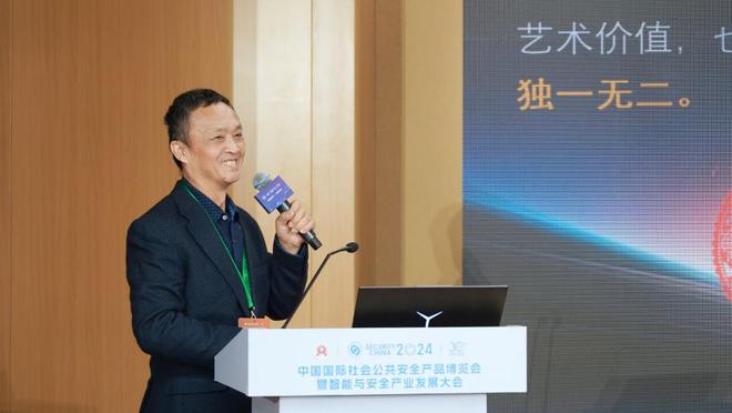 2024 安博会惊现黑科技｜ 一张窗花纸“变身”智能安防卫士(图8)