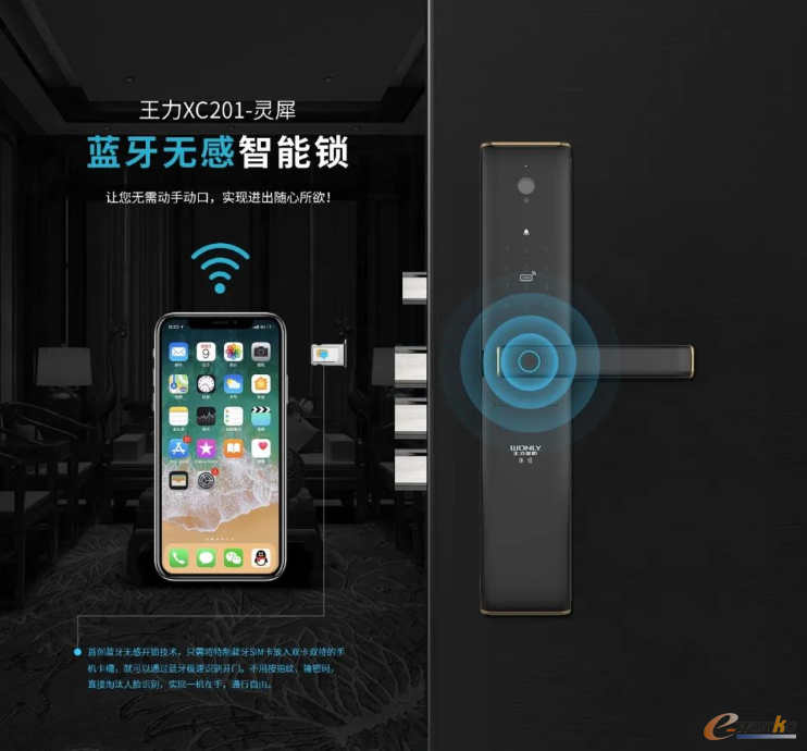 从安防痛点出发解读智能安防如何布局？(图3)