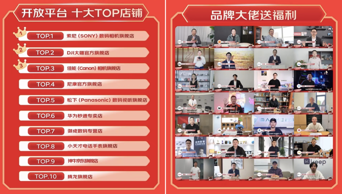 京东1111掀起电竞热潮 游戏软件成交量同比增长60%(图8)