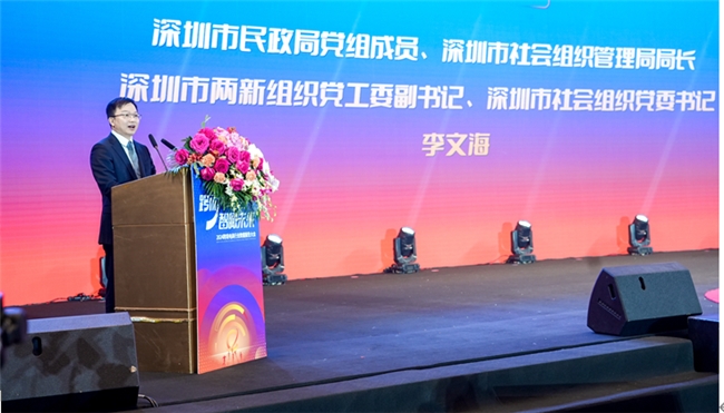 重磅2024跨境电商行业数据报告大会发布北美科技品类出海行业报告(图2)