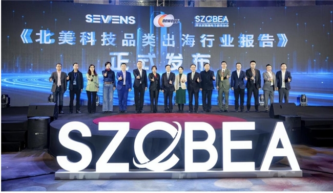 重磅2024跨境电商行业数据报告大会发布北美科技品类出海行业报告(图4)