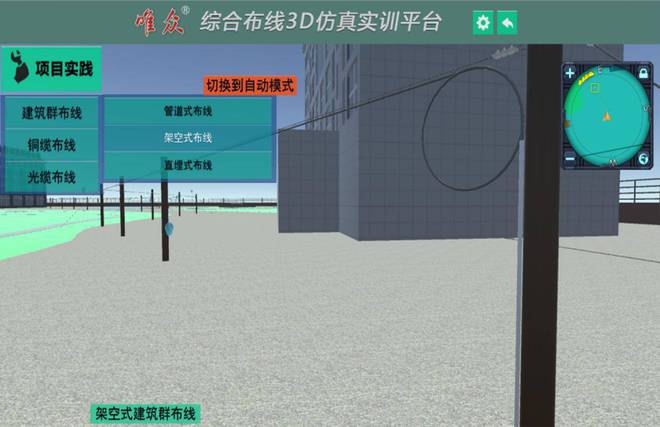 智能安防工程特色实验实训室 智能安防实训室 装置 平台(图2)