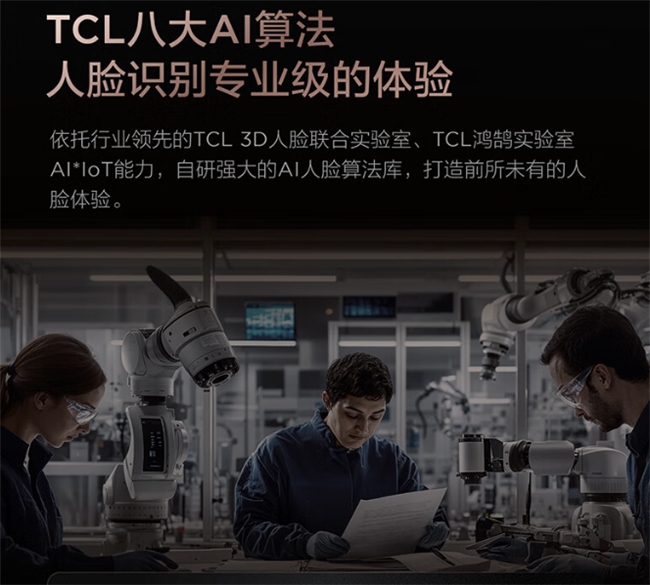 智能锁新势力抓住风口!3D人脸识别技术领航反超传统锁具品牌(图5)