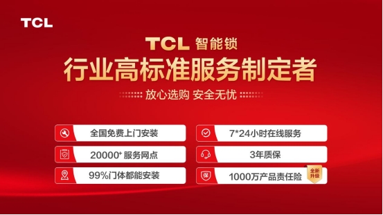 智能锁新势力抓住风口!3D人脸识别技术领航反超传统锁具品牌(图9)