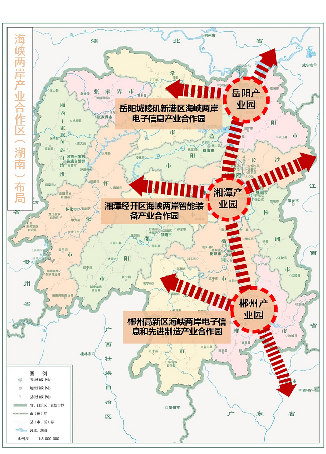 关于印发《海峡两岸产业合作区（湖南）数字化低碳化发展规划》的通知(图2)