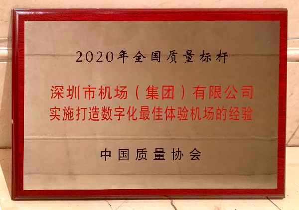广东省人民政府国有资产监督管理委员会(图7)