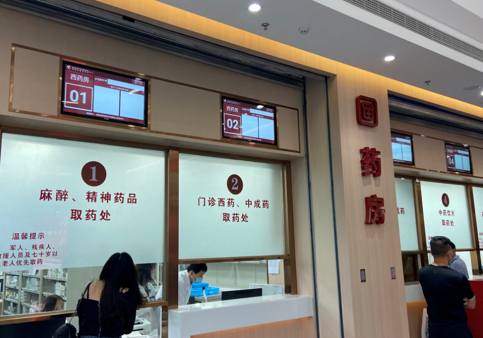 福州中科易达计算机技术有限公司网站---排队叫号系统预约排队系统触摸一体机广告机信息发布(图3)