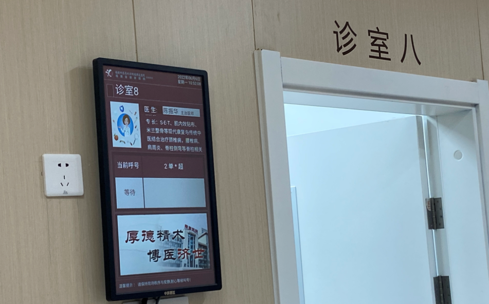 福州中科易达计算机技术有限公司网站---排队叫号系统预约排队系统触摸一体机广告机信息发布(图4)