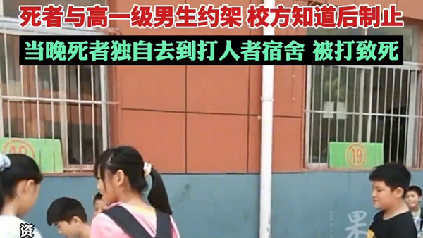 科技赋能校园安防“云之盾”筑校园安全之盾(图2)