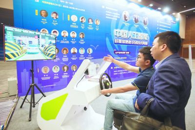 数字化浪潮下的智能安防与智能制造新征程(图1)