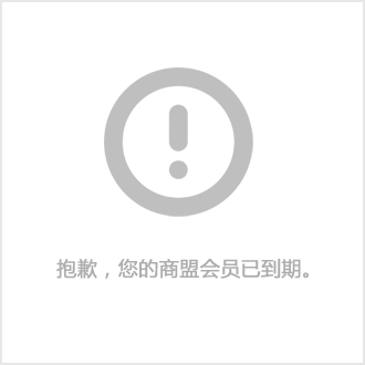 弱电智能化工程公司信息推荐 诚乐科技(图3)