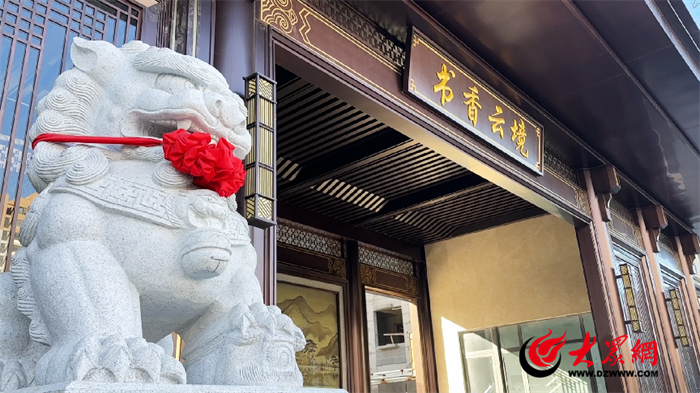 康盛·书香云境：建设高效有序实景家园即将启幕_房产_大众网(图4)