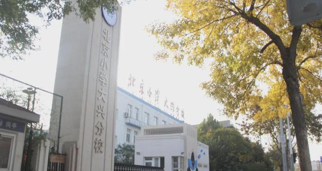 北京昌平晓月和风售楼处(晓月和风)官方网站-楼盘-2024北京房天下(图4)