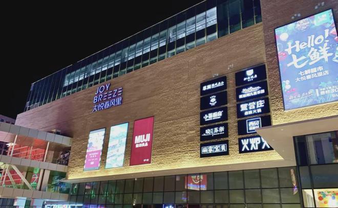北京昌平晓月和风售楼处(晓月和风)官方网站-楼盘-2024北京房天下(图3)