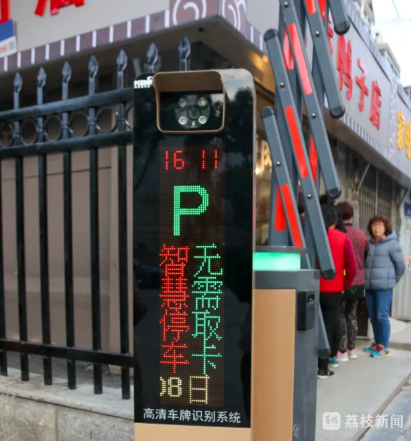提高居住安全系数 南京建邺区建成150个智能安防小区(图2)