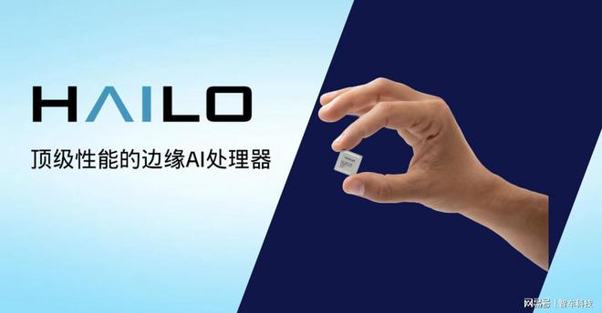 对话Hailo Hailo亮相安博会演绎智能安防未来(图3)