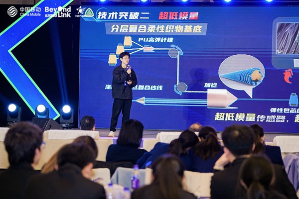 2024中国移动万物比邻物联网创客马拉松专题赛决赛收官(图2)