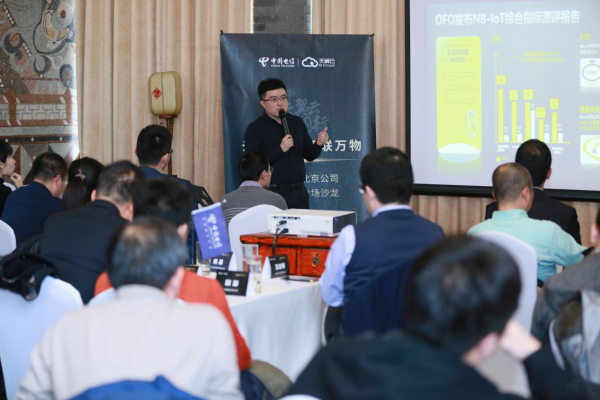 【云网融合·智联万物】中国电信智慧安防再起航(图2)