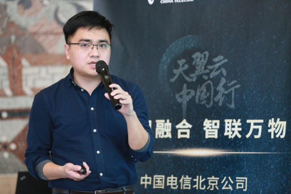 【云网融合·智联万物】中国电信智慧安防再起航(图5)