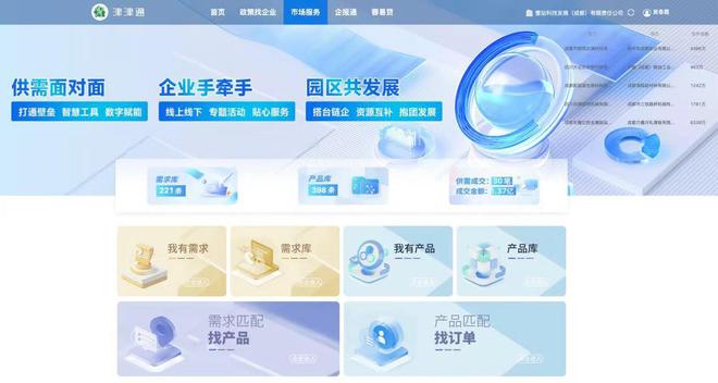 提质增量·竞速赛跑 党报大调研丨决战交付关键期 这家蓉企以“智”取胜(图6)