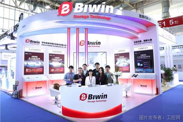 开启智能安防新纪元佰维特存如何引领存储技术变革？(图1)
