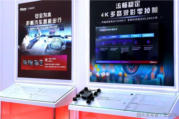 开启智能安防新纪元佰维特存如何引领存储技术变革？(图6)