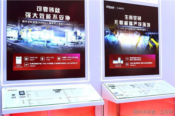 开启智能安防新纪元佰维特存如何引领存储技术变革？(图2)