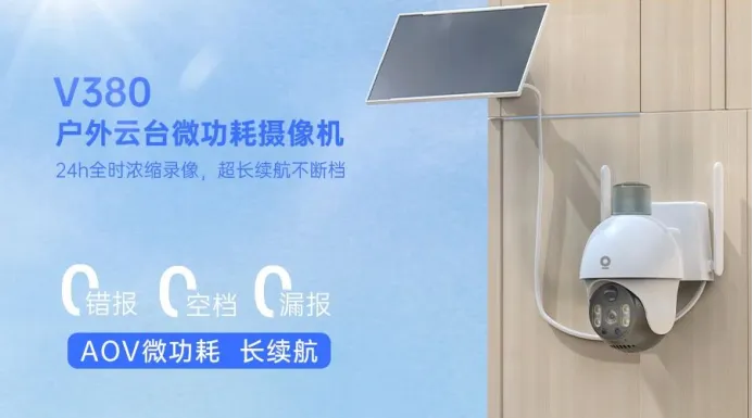 新品涌现低功耗摄像机扛起消费类安防市场的大旗？(图7)