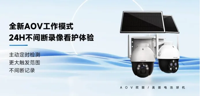 新品涌现低功耗摄像机扛起消费类安防市场的大旗？(图6)