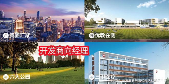 大悦城·印悦公寓）值得投资吗？有投资价值吗？楼盘优劣势分析(图8)
