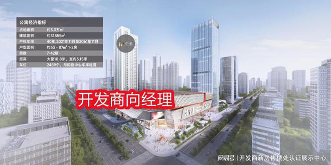 大悦城·印悦公寓）值得投资吗？有投资价值吗？楼盘优劣势分析(图4)