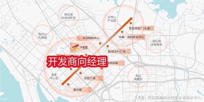 大悦城·印悦公寓）值得投资吗？有投资价值吗？楼盘优劣势分析(图12)