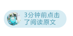重磅发布!2024主要区域、省市物业服务市场地位领先企业(图3)