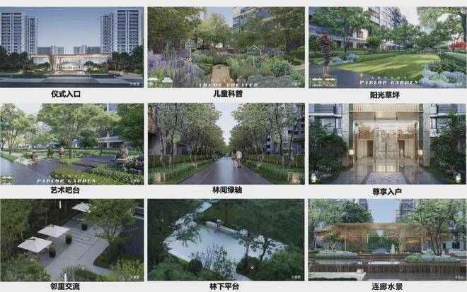 中建山水雅境2024官方网站-宝山中建山水雅境官方楼盘详情-房天下(图4)