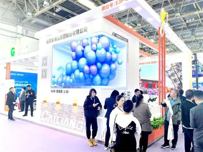 【北京安博会】DAV专访海佳集团：双品牌闪耀打造“数智”安防新高度(图4)