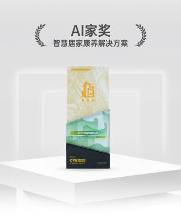 2023 CPSE安博会完美收官立林以数字运营服务平台赋能数字安防发展(图3)