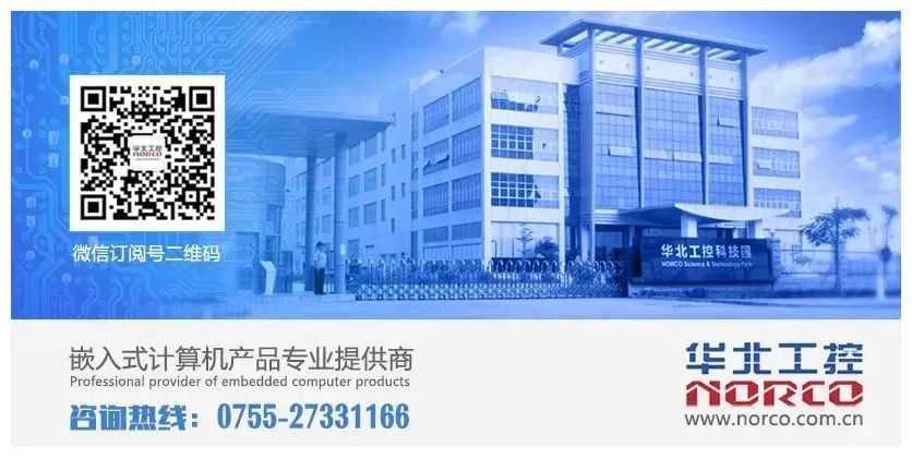 ARM主板EMB-3583：搭载瑞芯微RK3576芯片适用于智能安防监控(图2)