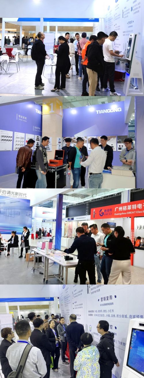 新征程再出发2025第二届智慧酒店（广州）展览会全面启动！(图2)