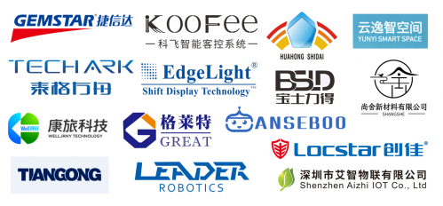 新征程再出发2025第二届智慧酒店（广州）展览会全面启动！(图8)