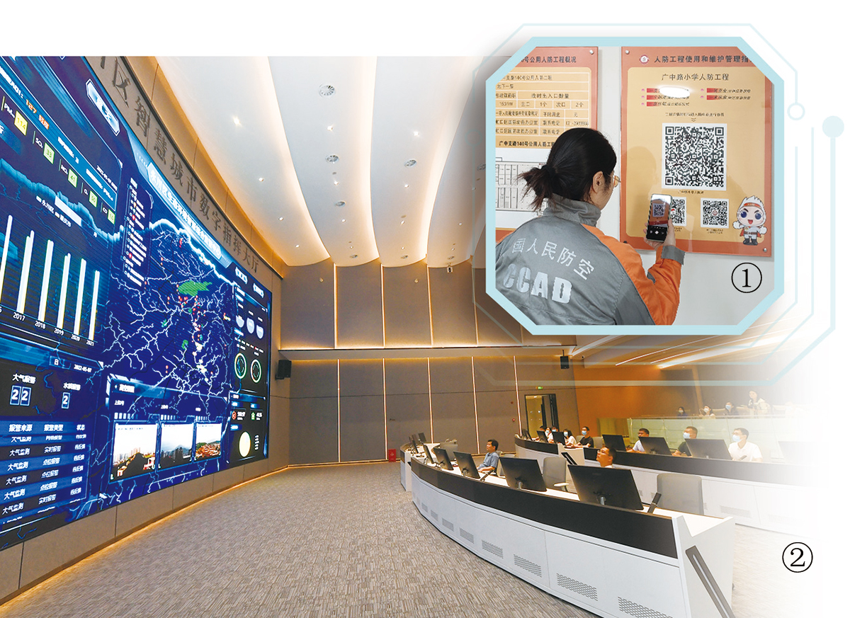 多地乘智慧城市发展东风推动智慧动员建设(图1)