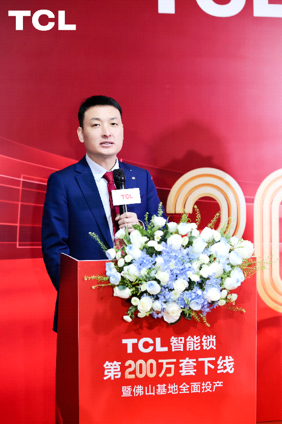 TCL智能锁数字化工厂落地：其全球供销能力和技术创新能力再登新台阶(图7)