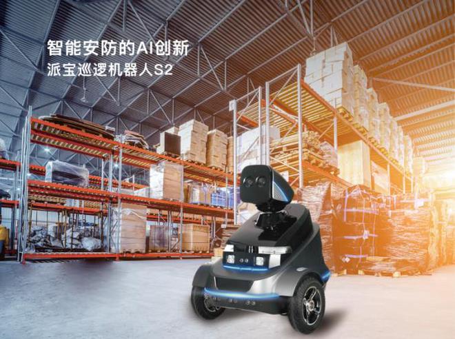 派宝智能安防：以科技解锁安防新未来(图1)