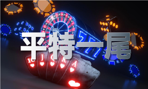 今晚十二生肖开什么号码(图1)