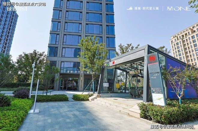 绿城时代星火城官方网站-绿城时代星火城2025头条首页杭州房天下(图2)