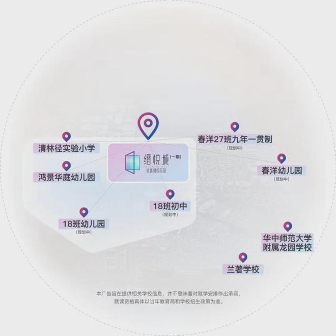 深圳信城缙悦城售楼处(24小时电话)信城缙悦城首页网站(图5)