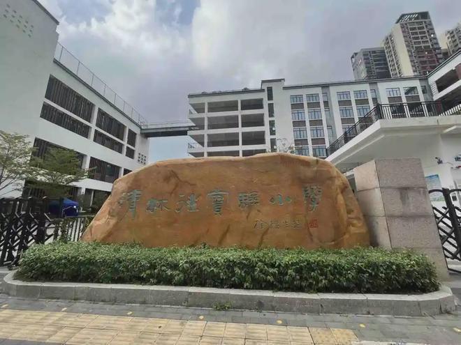 深圳信城缙悦城售楼处(24小时电话)信城缙悦城首页网站(图6)