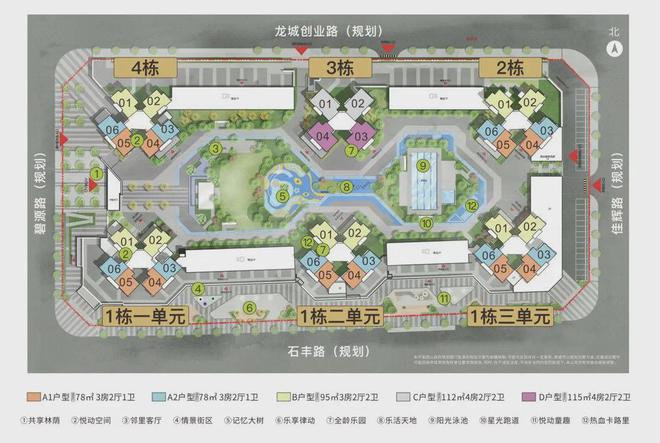 深圳信城缙悦城售楼处(24小时电话)信城缙悦城首页网站(图7)