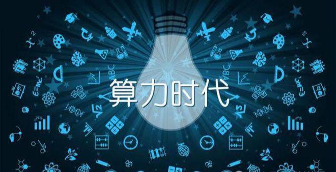 跨年主线浮出水面！国产算力超级黑马手握字节、英伟达巨量订单(图3)