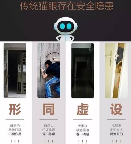 上海飒智推出机器人保密押运系统 专利助力智能安防新篇(图1)