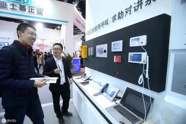 2025年公共安防行业现状与发展趋势分析(图1)